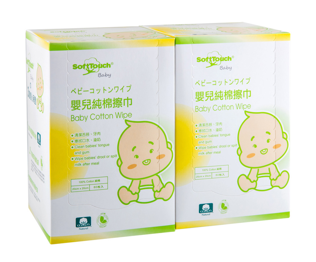Baby Cotton Wipe 20x20cm 80pcs (Dual pack)