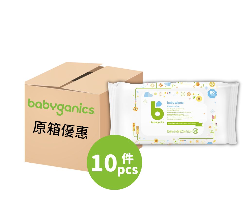 Baby Wipes (Nourishing Seed Oil) 80s x 10 pcs (Case Offer)