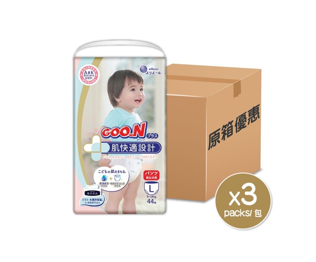 肌快適嬰兒紙尿褲大碼44片 (原箱3包)