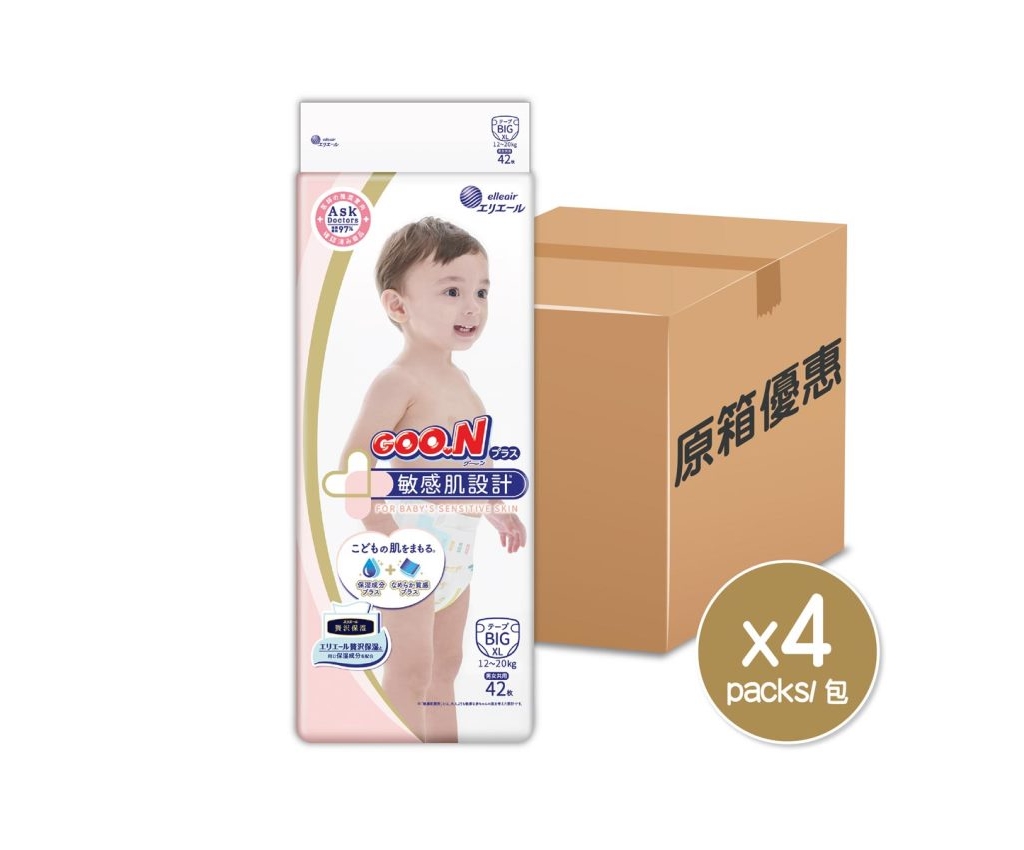 Diapers XL Size 42&#39;s x 4bags (Case Offer)
