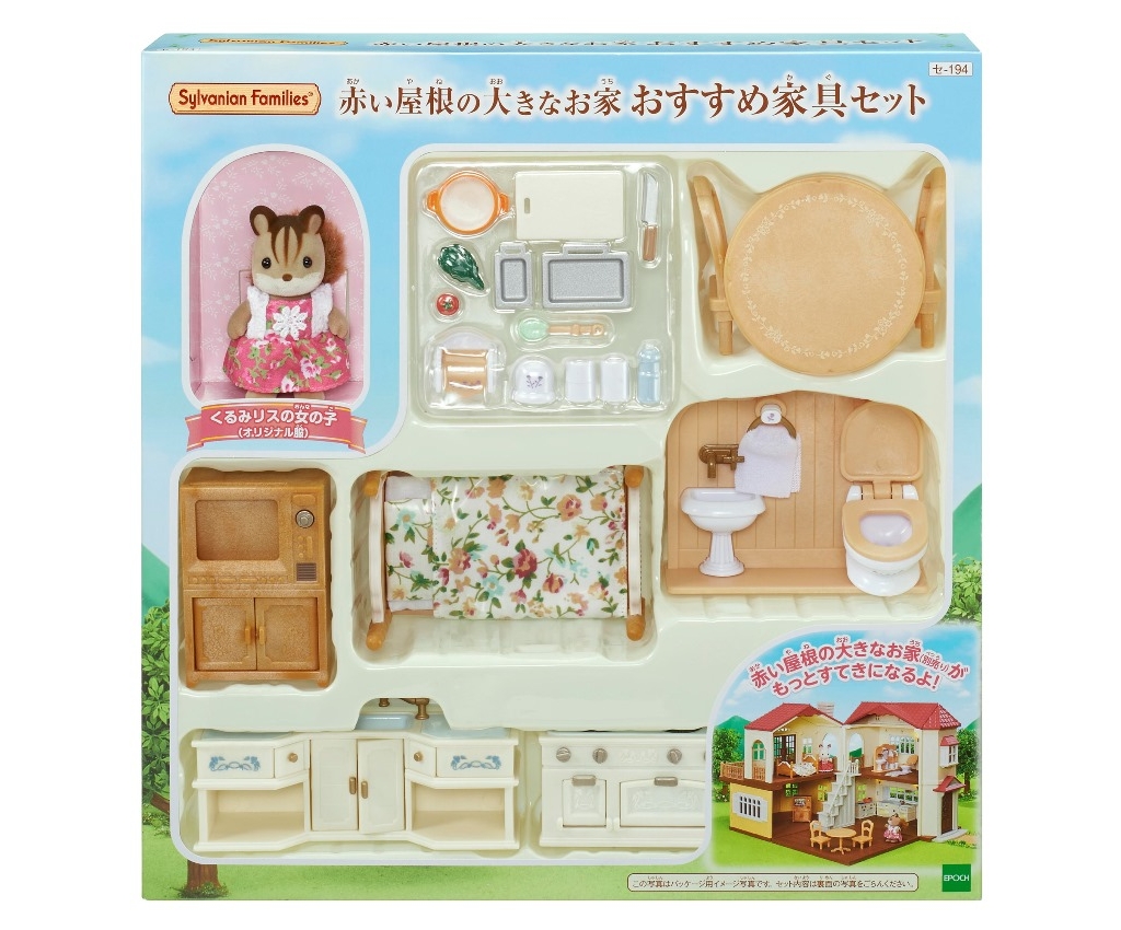 Country Home Furniture Set