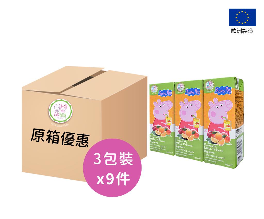 PEPPA PIG 100% 天然果汁 250ml 三包裝 - 橙/蘋果/蜜桃/杏桃 (原箱9件)