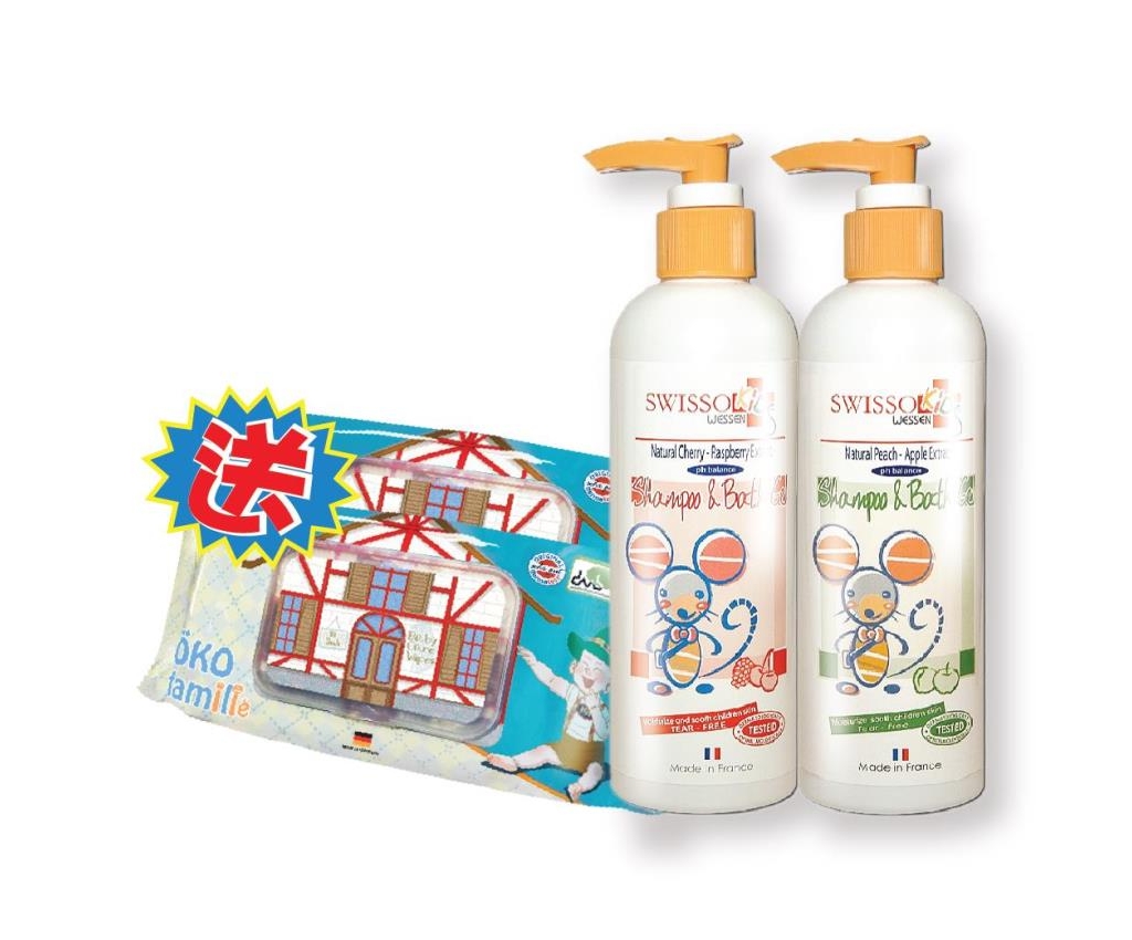 Kids Shampoo &amp; Bath Gel 250ml x 2 (Cherry Raspberry and Peach Apple) + Free Gift of Baby Wipes 80pcs x 2