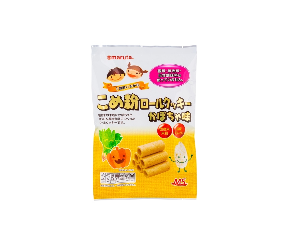 Rice Flour Cookie (Pumpkin) 10pcs/pack