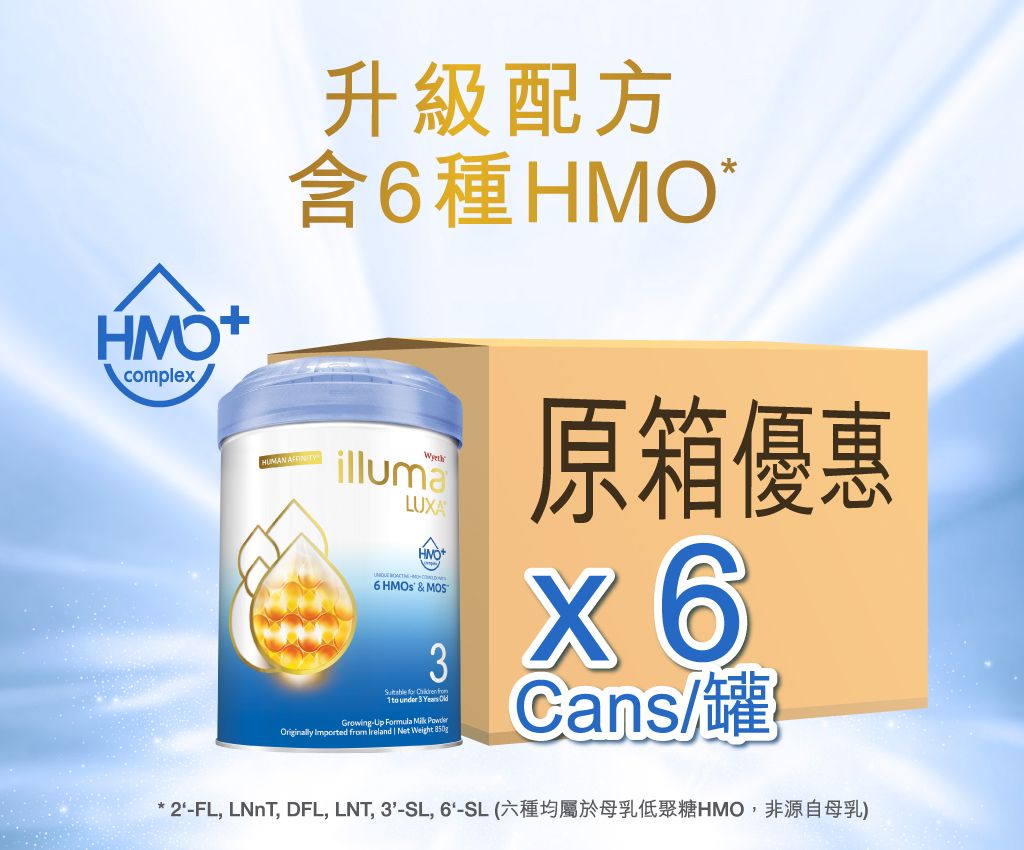 ILLUMA LUXA Stage 3 Growing-up Formula Milk Powder 850g x 6 cans (Case Offer)