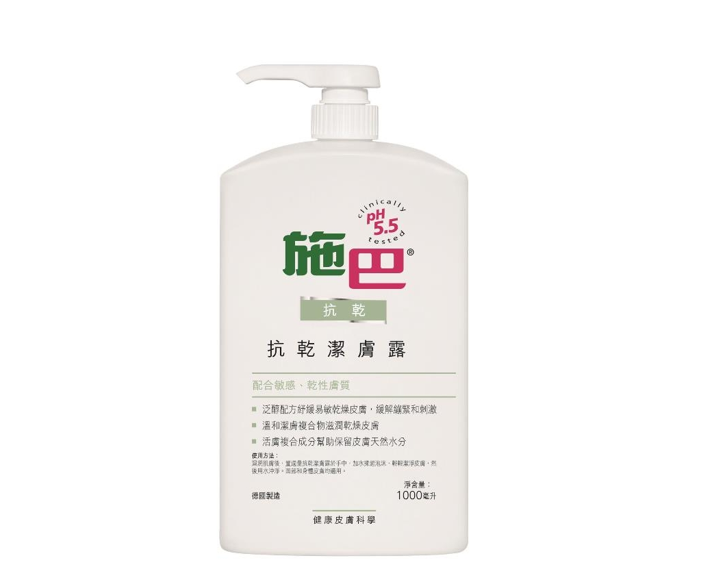 Anti Dry Derma Soft Wash Emulsion 1000ml
