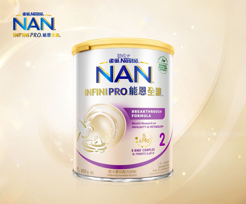 NAN&#174; INFINIPRO&#174; 2 Follow Up Formula Powder 800g