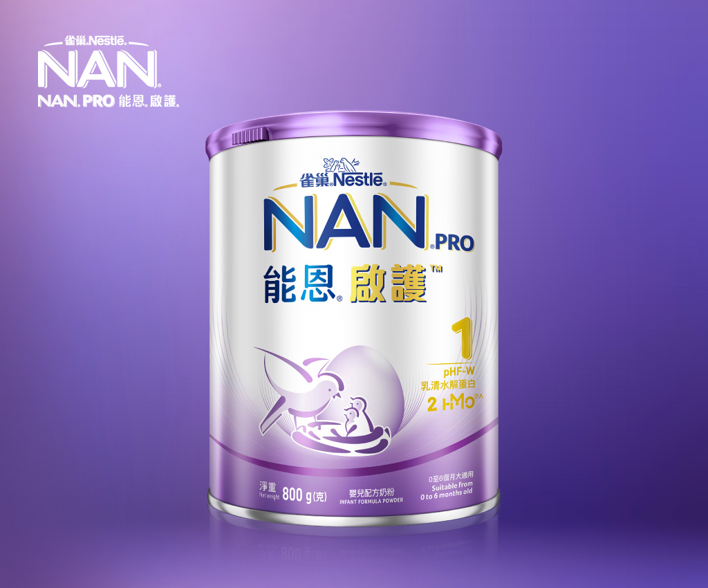 NAN&#174; PRO 1 Infant Formula Powder 800g