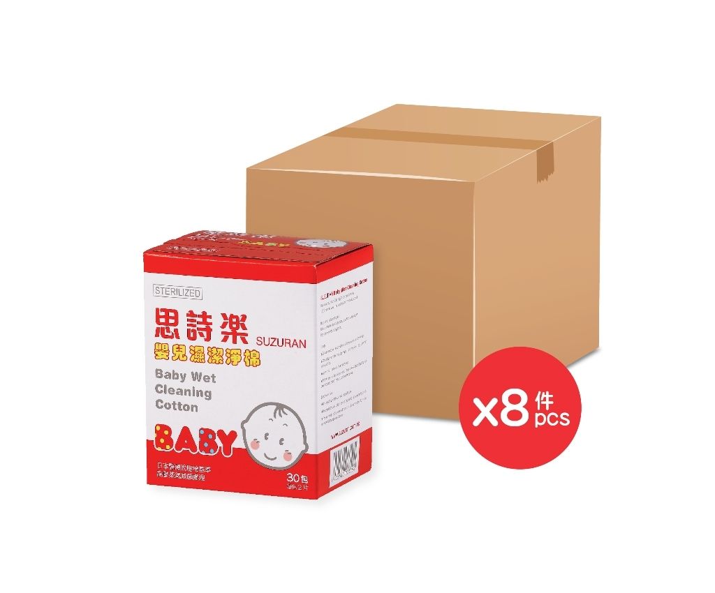 Baby Wet Cleaning Cotton 30packs x 8boxes (Case Offer)