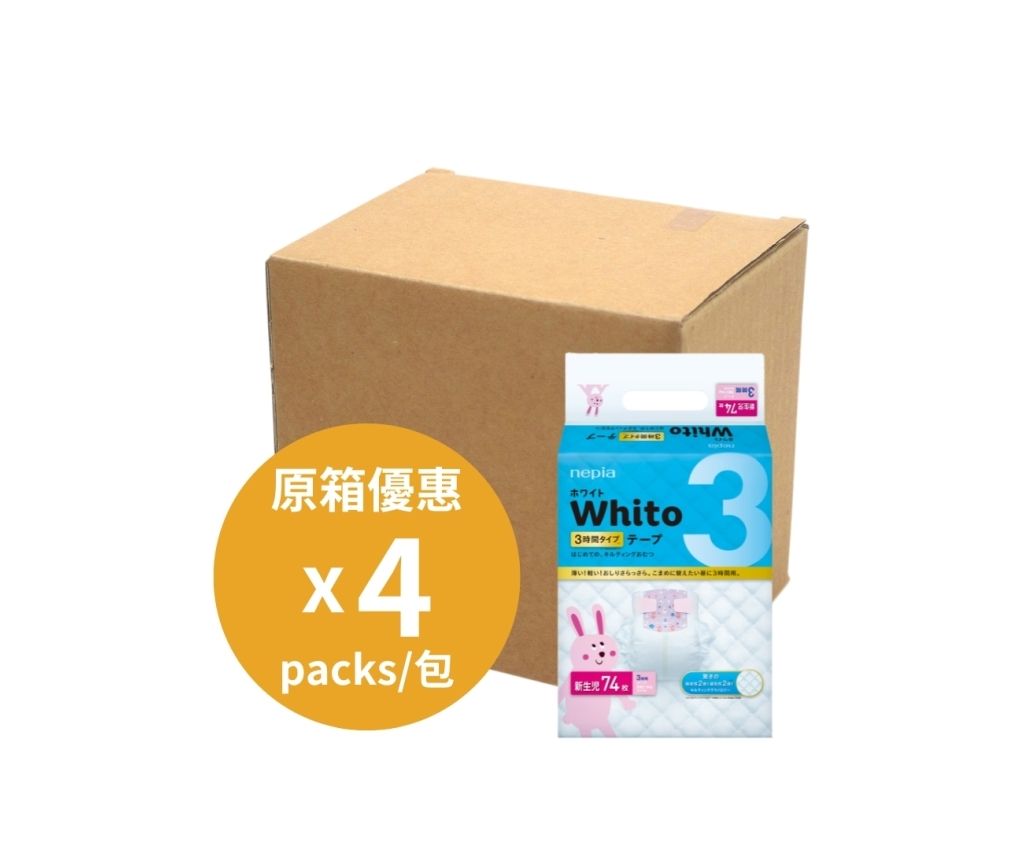 Whito 極致親膚嬰兒紙尿片 初生 74片 (3小時) (原箱4包)
