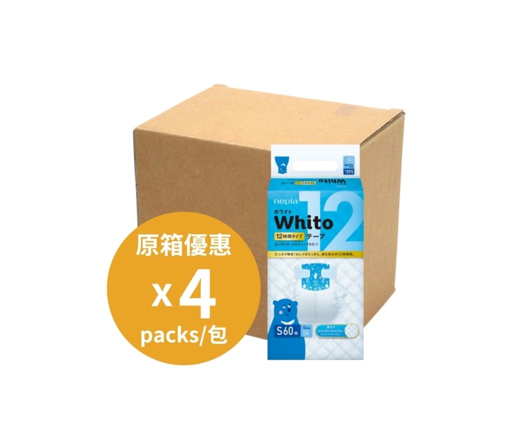 Whito 極致親膚嬰兒紙尿片 細碼 60片 (12小時) (原箱4包)