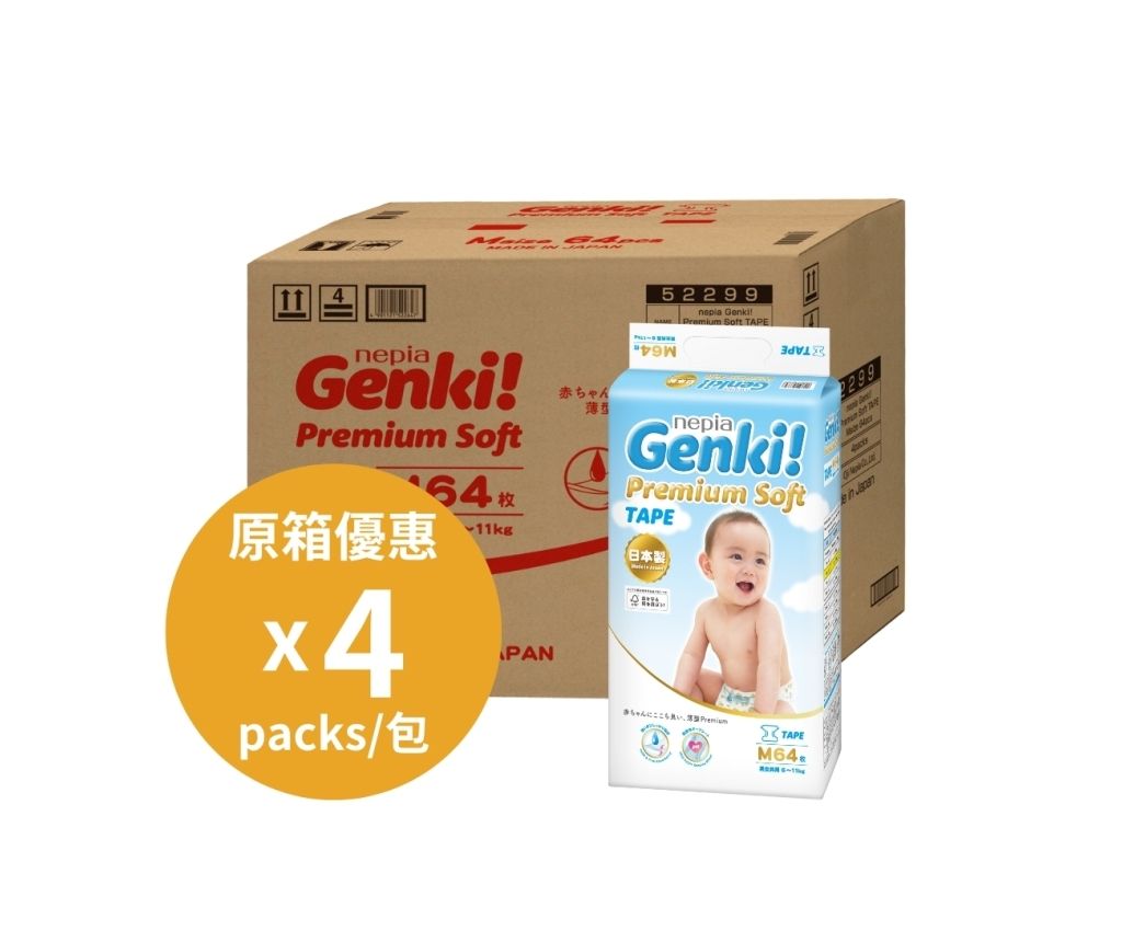 Genki! Premium Soft Tape Type M 64&#39;s x 4bags (Case Offer)