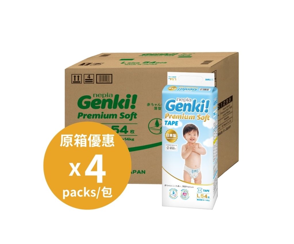 Genki! 頂級柔軟紙尿片 大碼 54片 (原箱4包)