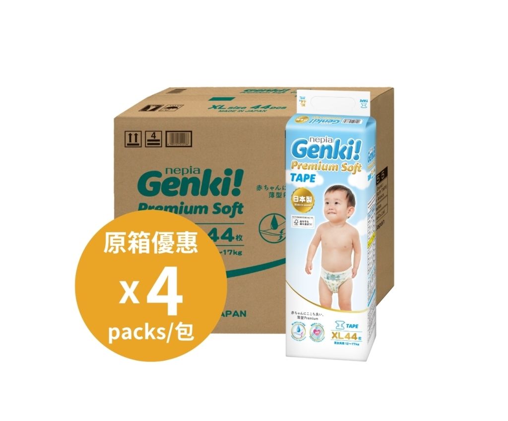 Genki! 頂級柔軟紙尿片 加大碼 44片 (原箱4包)