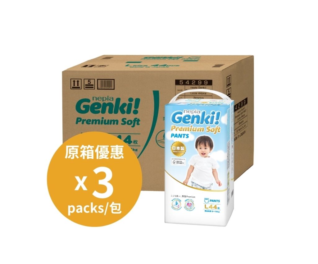 Genki! Premium Soft Pants Type L 44&#39;s x 3bags (Case Offer)