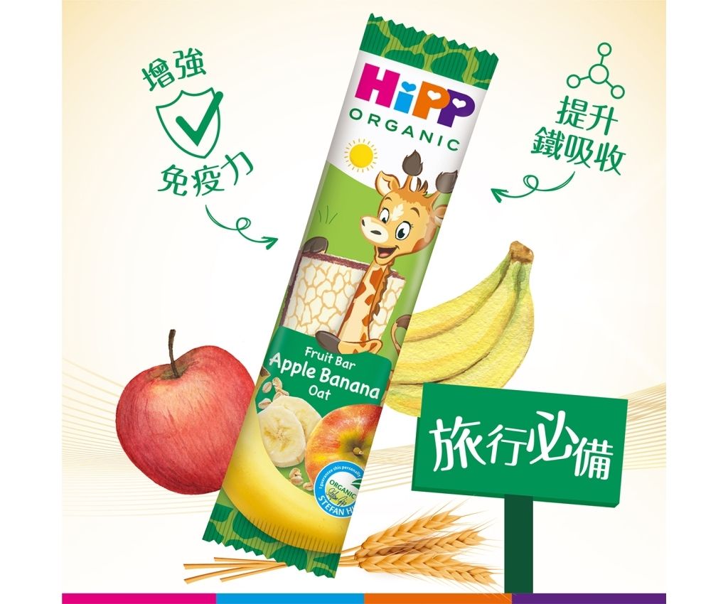 Organic Fruit Bar Apple Banana Oat 23g