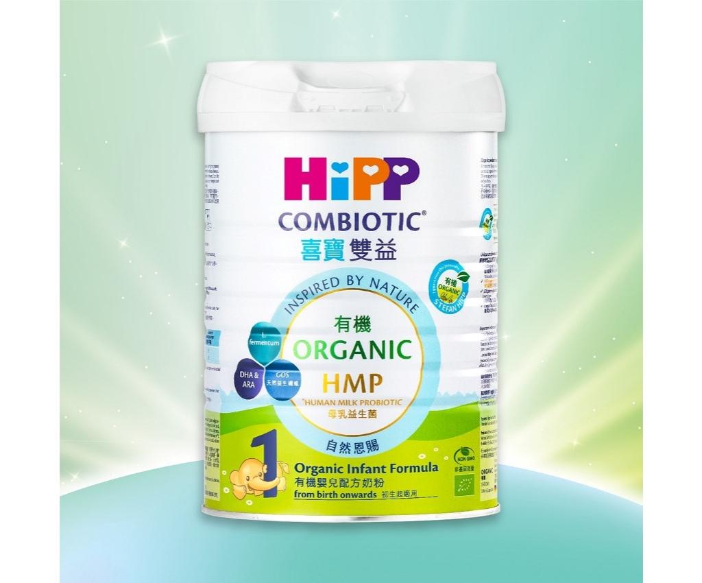 Organic Combiotic&#174; HMP Infant Formula (Stage 1) 800g