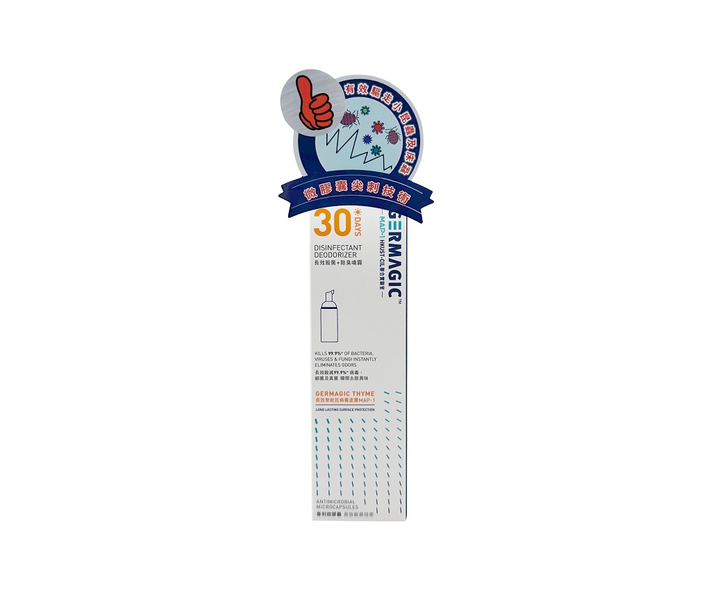 30 Days Disinfactant Deodorizer MAP-1 (50ml)