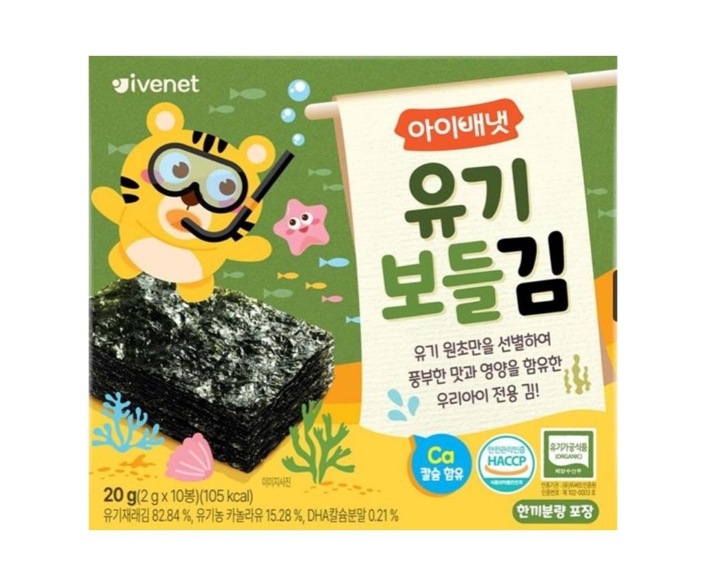 Organic Seaweed Laver 2g x 10