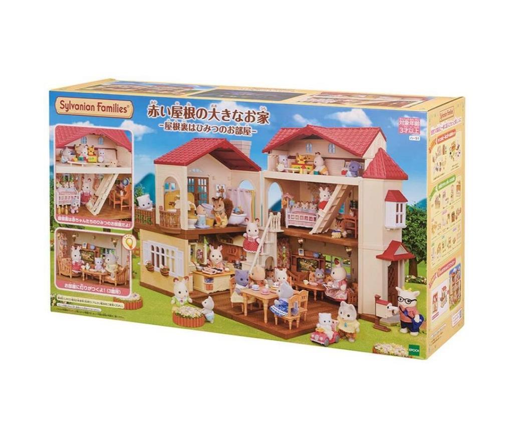 Red Roof Country Home Gift Set- Secret Attic Playroom