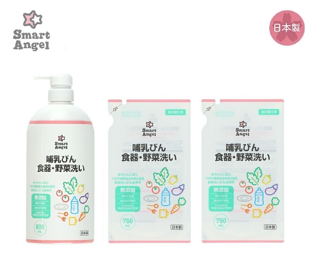 Baby Bottle Cleaning Detergent Set Package