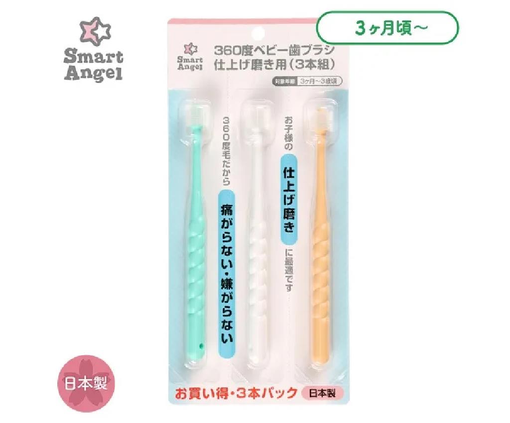 360Degree Baby Toothbrush (3pc Package) For 1-3 Age