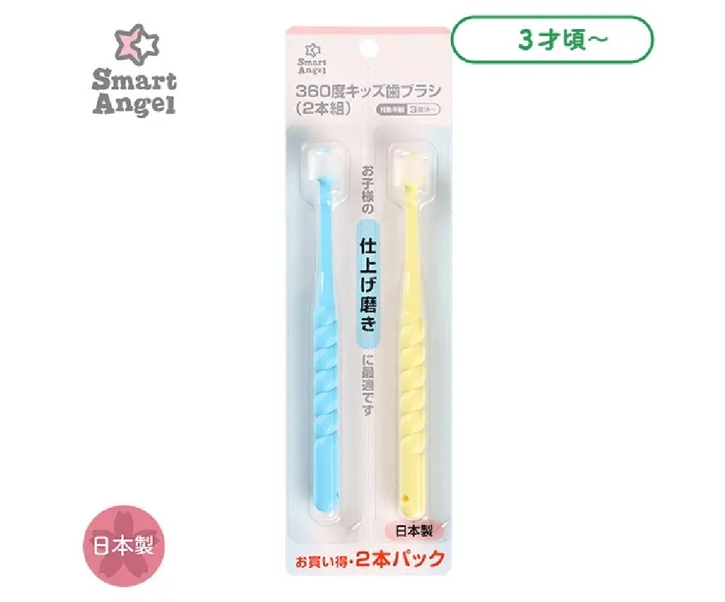 360Degree Kid Toothbrush (2pc Package for 3 Age or Above)