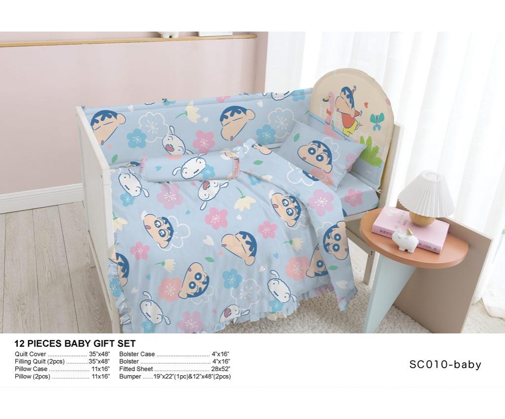 Crayon Shinchan 12 Pieces Baby Set (SC010)