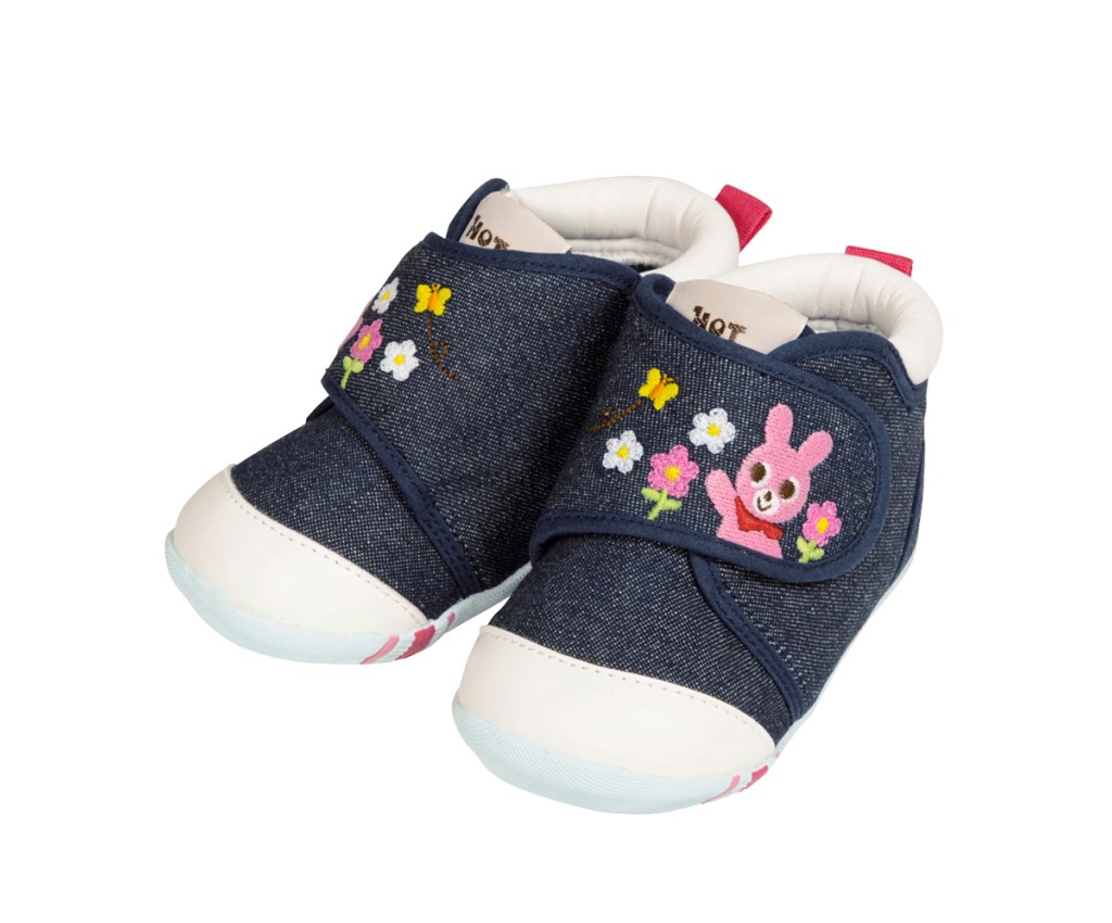 First Baby Shoes (71-9303-973)