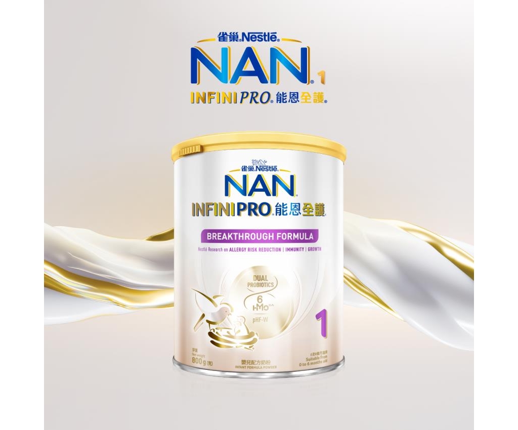 NAN&#174; INFINIPRO&#174; 6HMO 1 800g