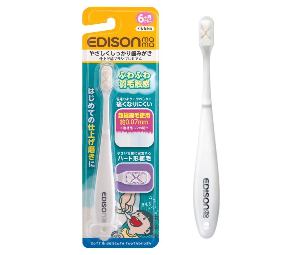 Kid’s Micro-Nano Manual Toothbrush (6M+)