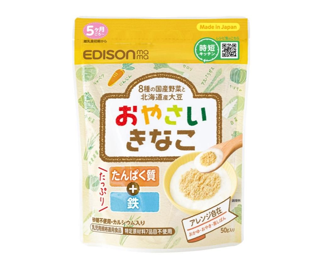 Vegetable Kinako 50g