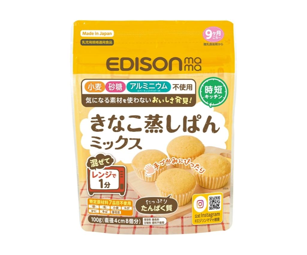 Kinako Steamed Bread Mix 100g