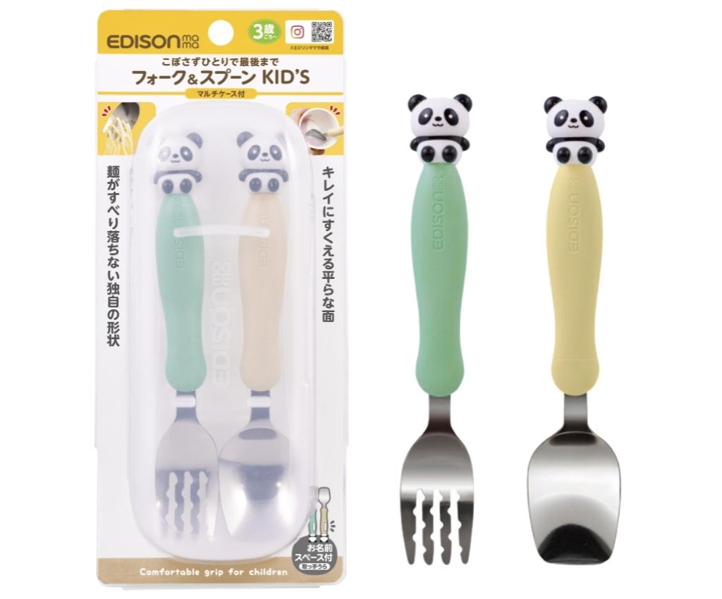 Fork and Spoon for Kids with Case (3Yrs+) (Panda)