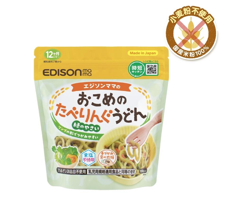 Rice Tabering Udon (Mixed Vegetables) 100g