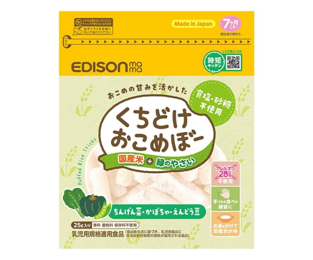 Puffed Rice Stick (Green Vegetables) 25g (7M+)