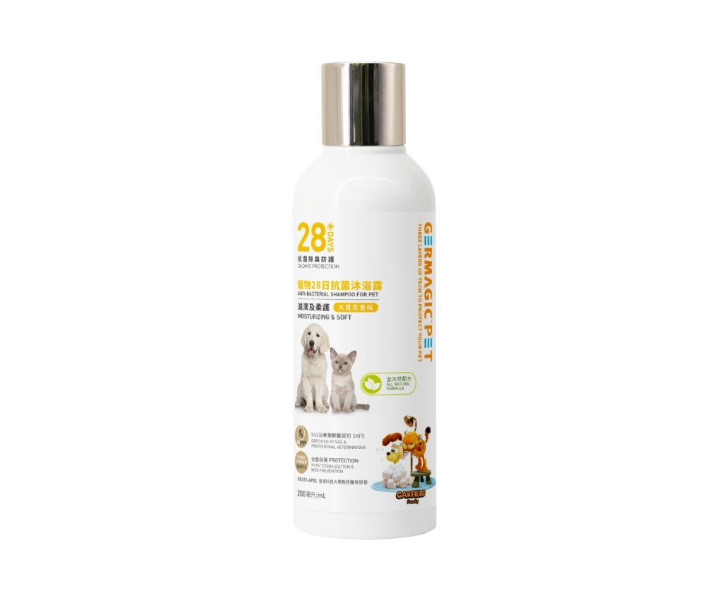 Pet Shampoo - Moisturizing 200ml