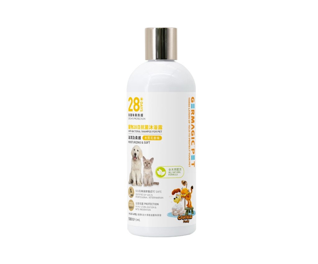 Pet Shampoo - Moisturizing 500ml