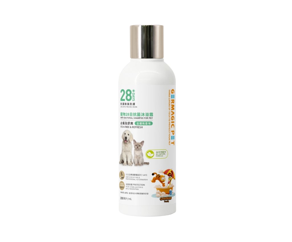 Pet Shampoo - Itch Relief 200ml