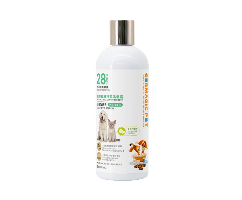 Pet Shampoo - Itch Relief 500ml