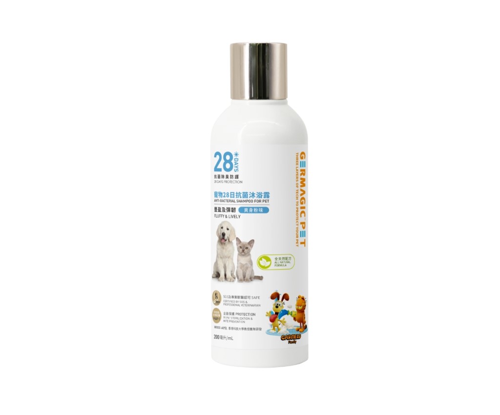 Pet Shampoo - Volumizing 200ml