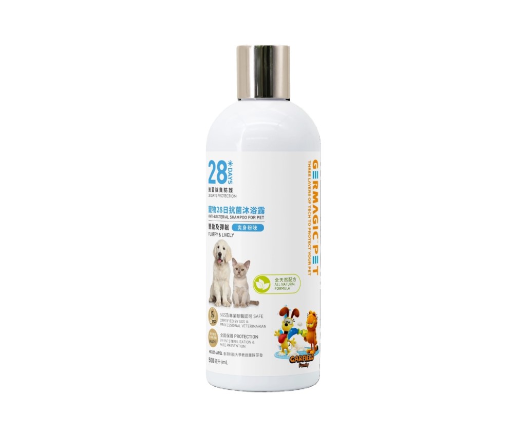 Pet Shampoo - Volumizing 500ml