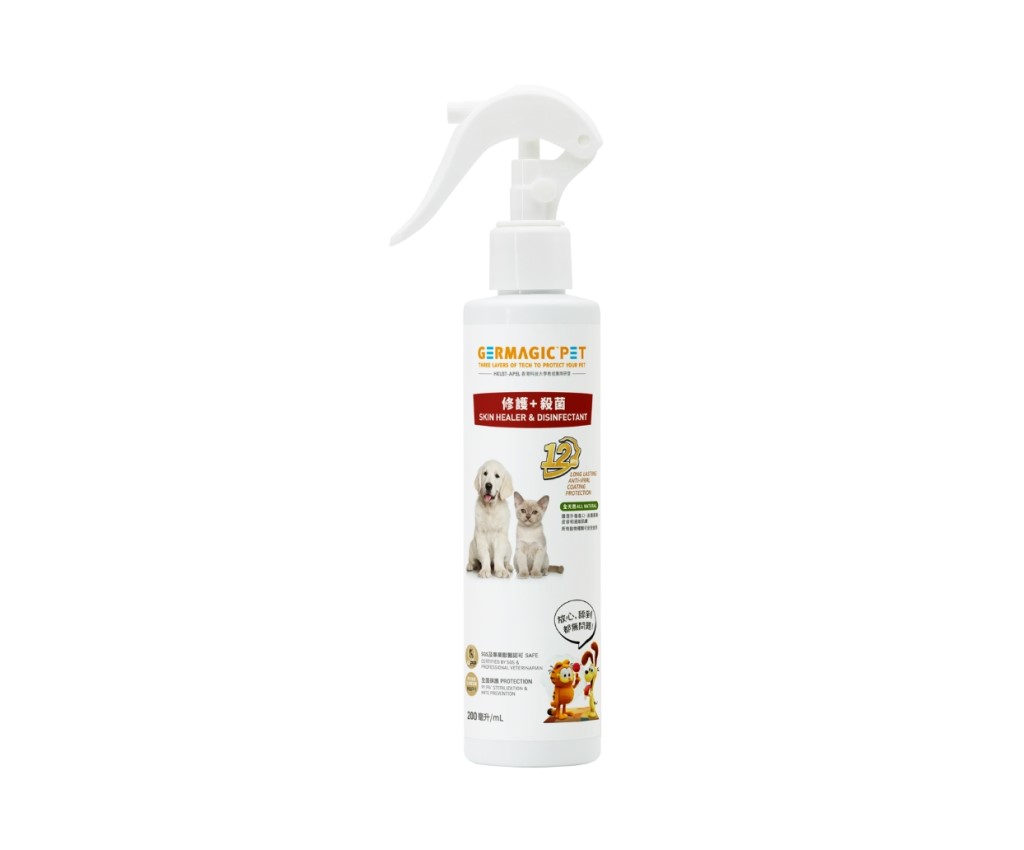 Skin Healer and Repair Disinfectant For Pet 200ml