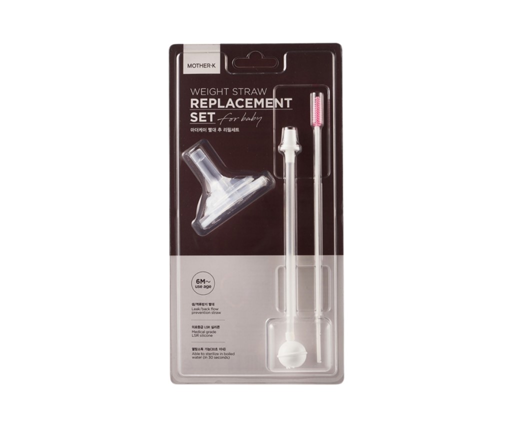 Weight Straw Replacement Set