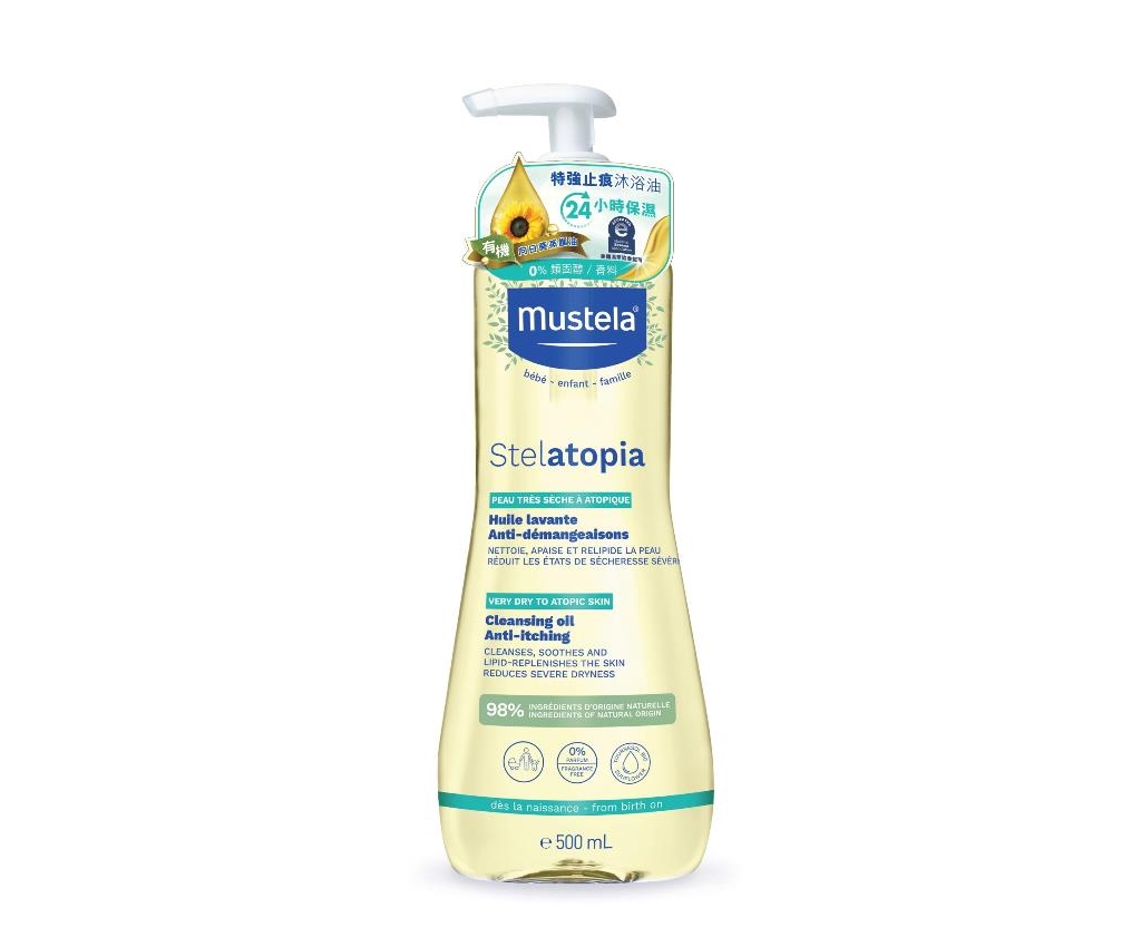 Stelatopia Cleansing Oil 500ml