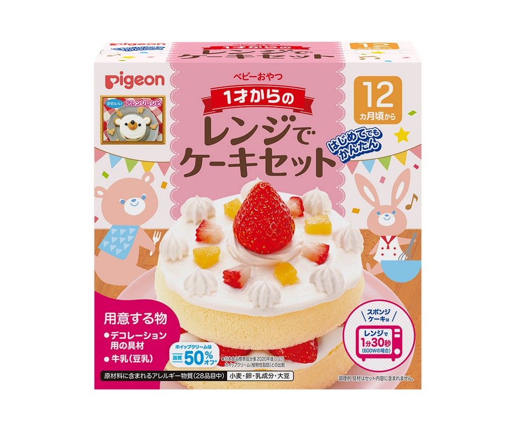 Cake Set for 1 Years Old 95g