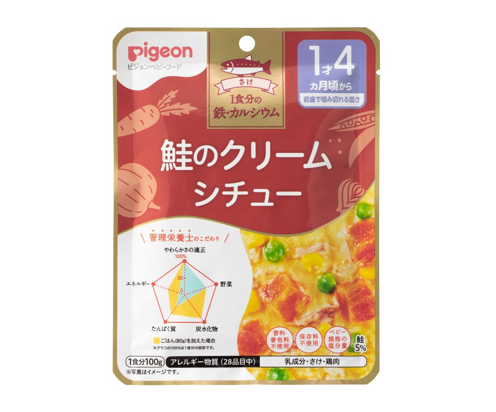 Retort Baby Food/Salmon Stew 100g