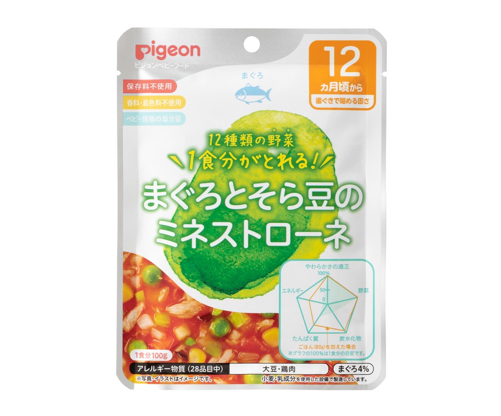 Retort Baby Food/Tuna &amp; Fava Beans Minestrone 100g