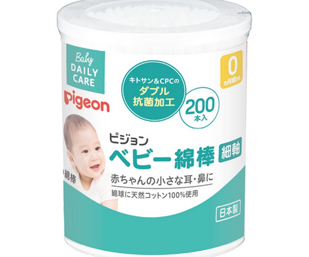Cotton Swab Fine-Stem 200 Tips