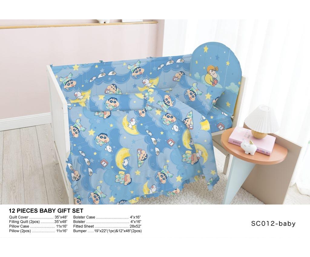 蠟筆小新 嬰兒12件裝套裝 (SC012)